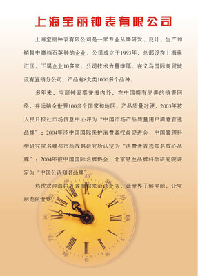 【上海市